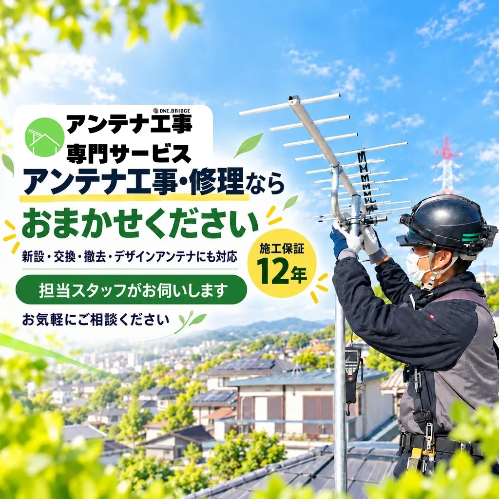 共通問合せ_通常_