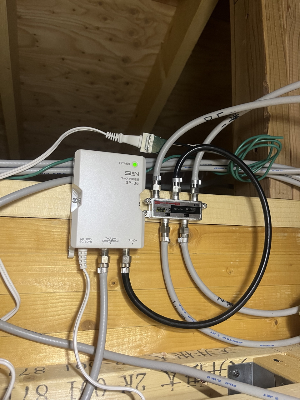 屋内に設置したブースターの電源部と4分配器