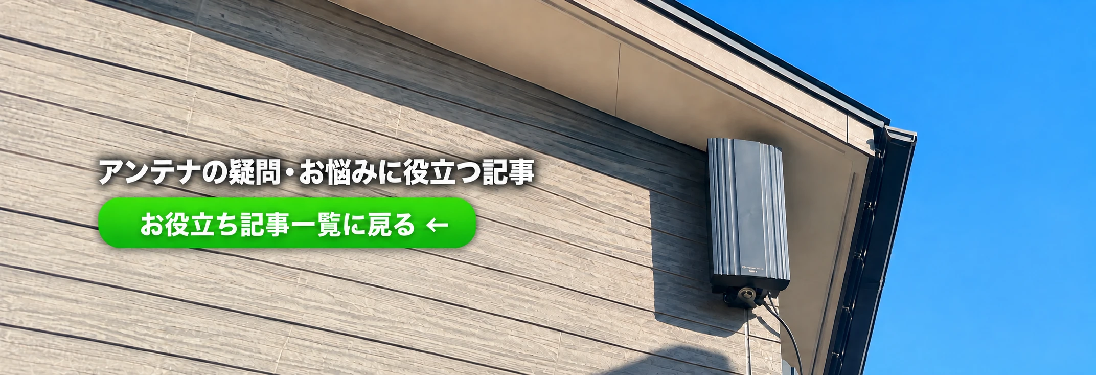 お役立ち一覧に戻る
