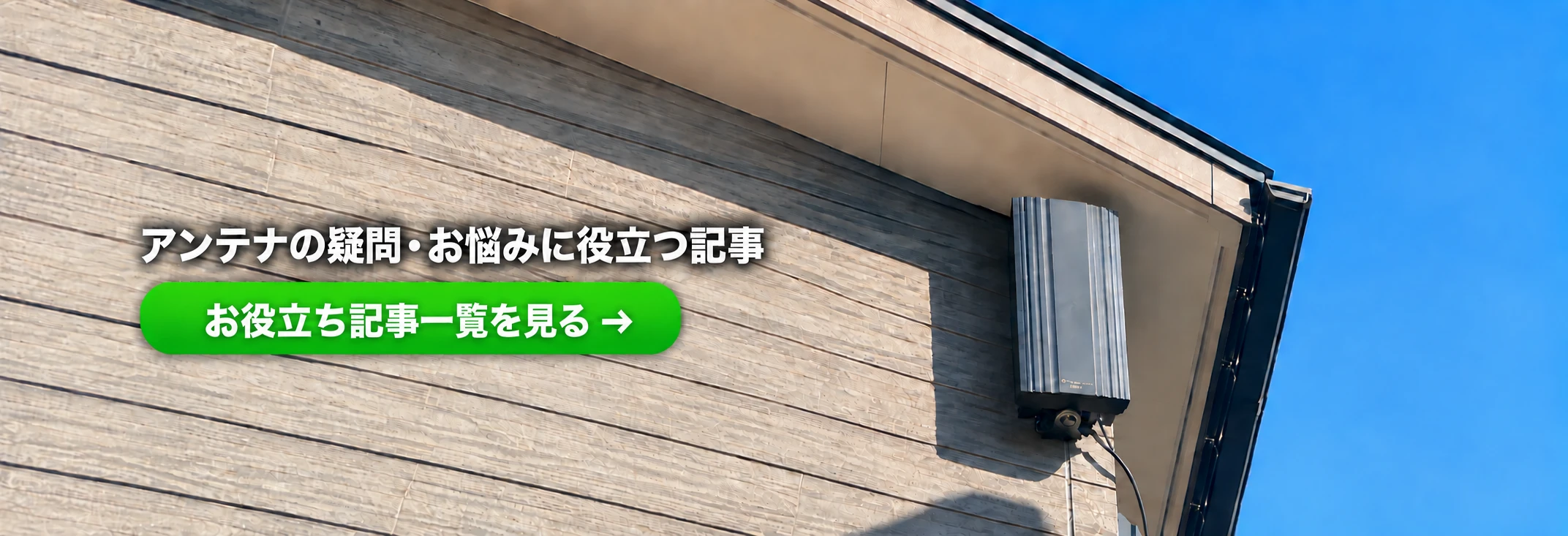 お役立ち一覧を見る
