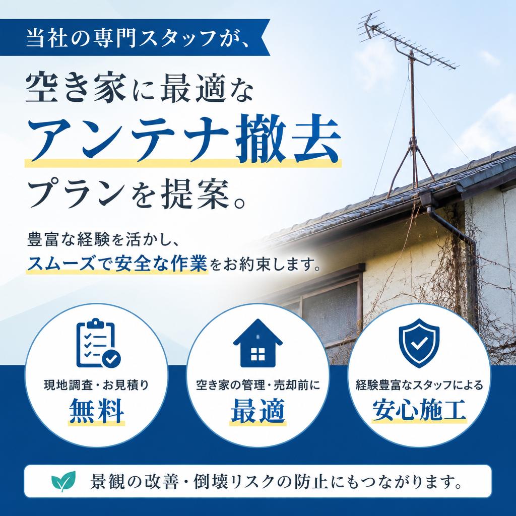 スタッフの専門知識と技術力