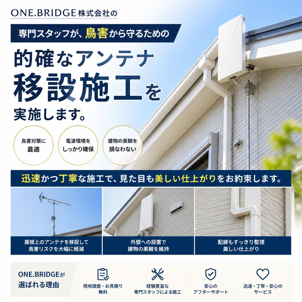 高品質な施工を提供